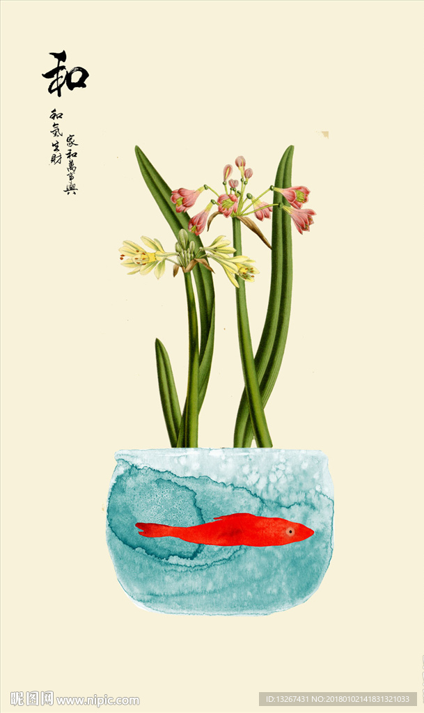 中式家和万事兴