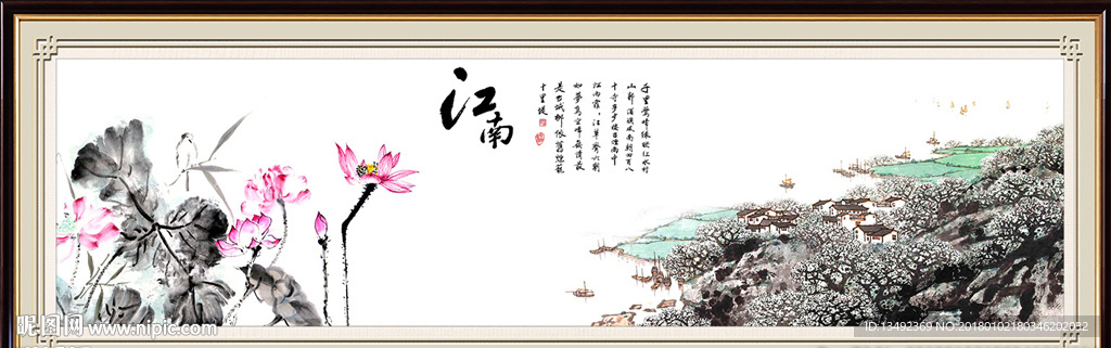 荷花