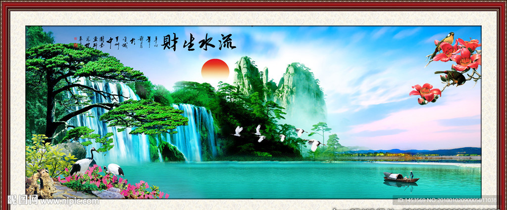 迎客松山水画