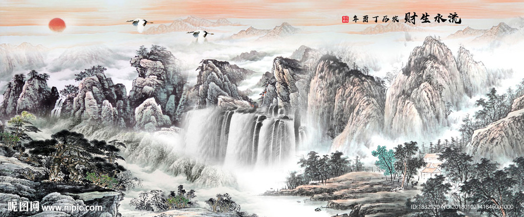 国画山水