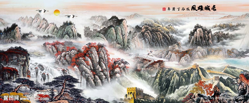 长城