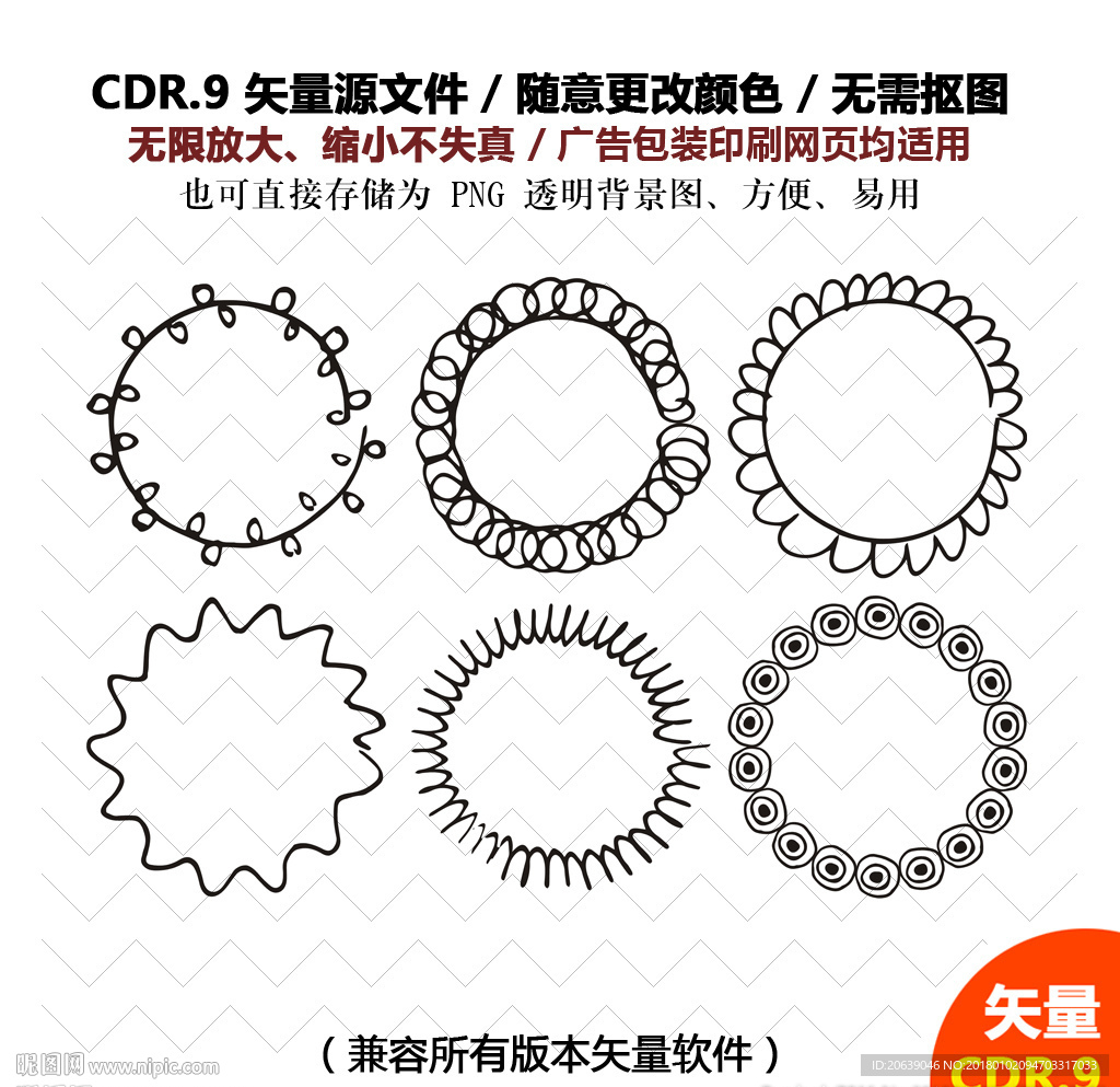 手绘圆形花环矢量图