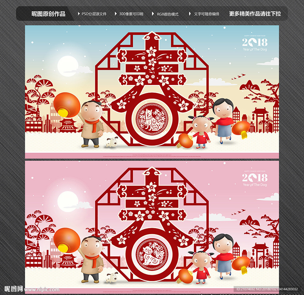 新年