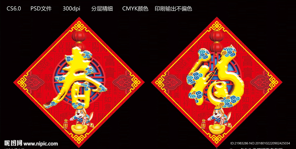 2018年福