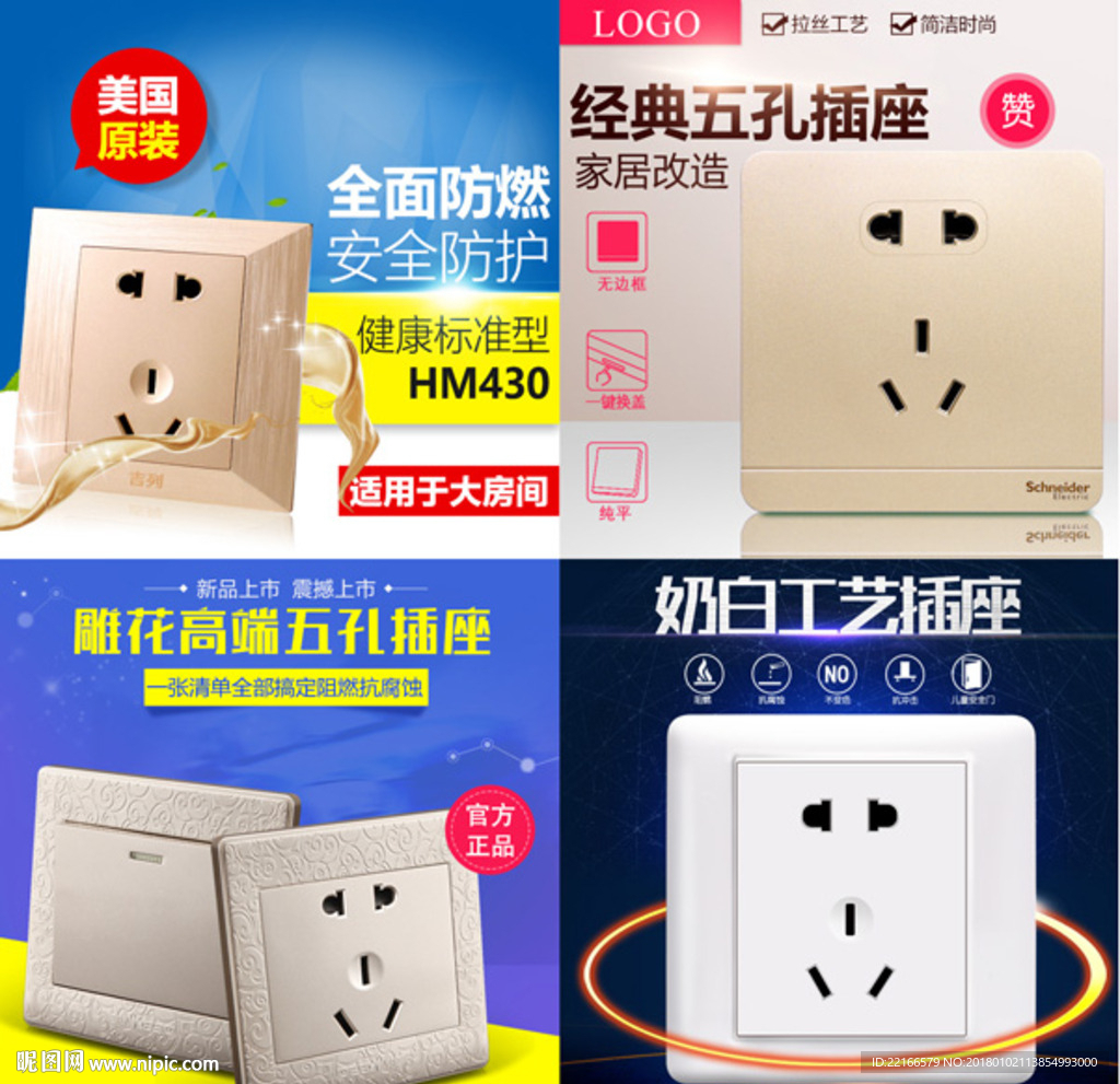 高端主图