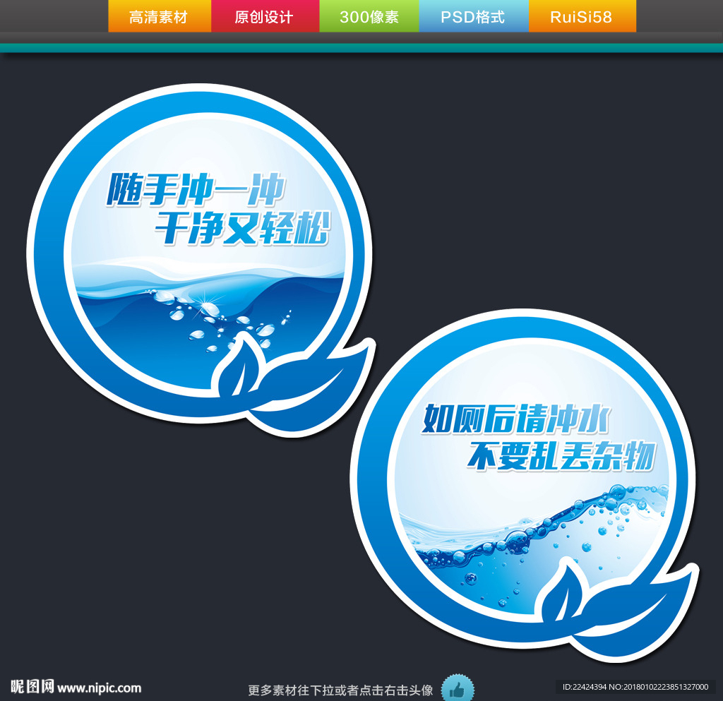 随手冲一冲 干净又轻松