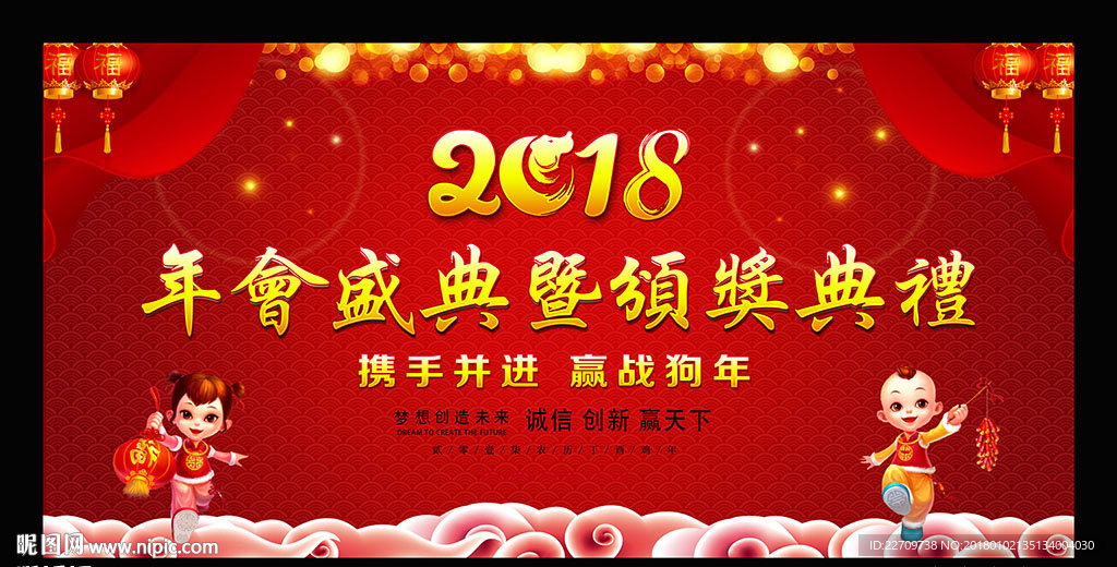 颁奖典礼