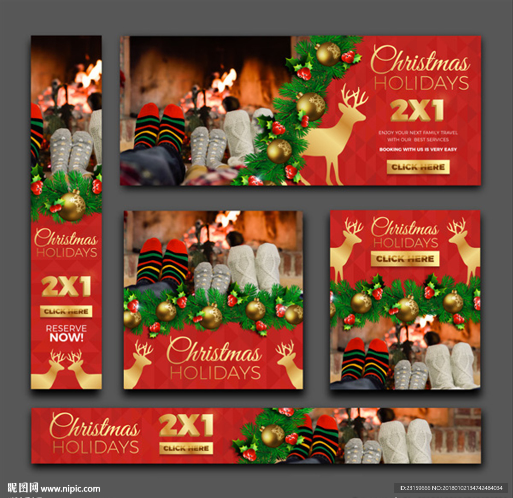 圣诞节快乐促销海报