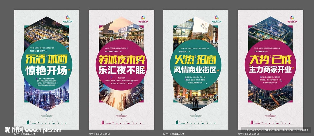商场灯箱