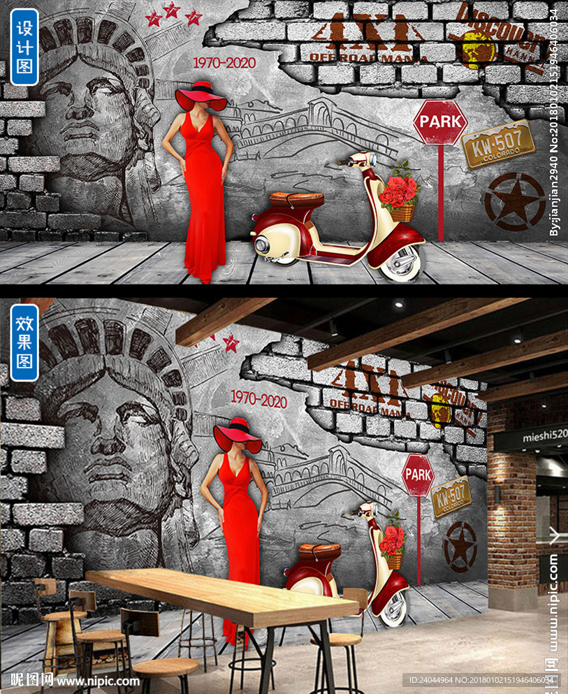 欧美特色背景墙