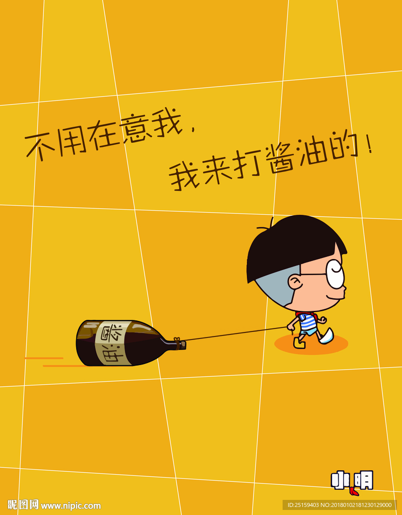 小明同学
