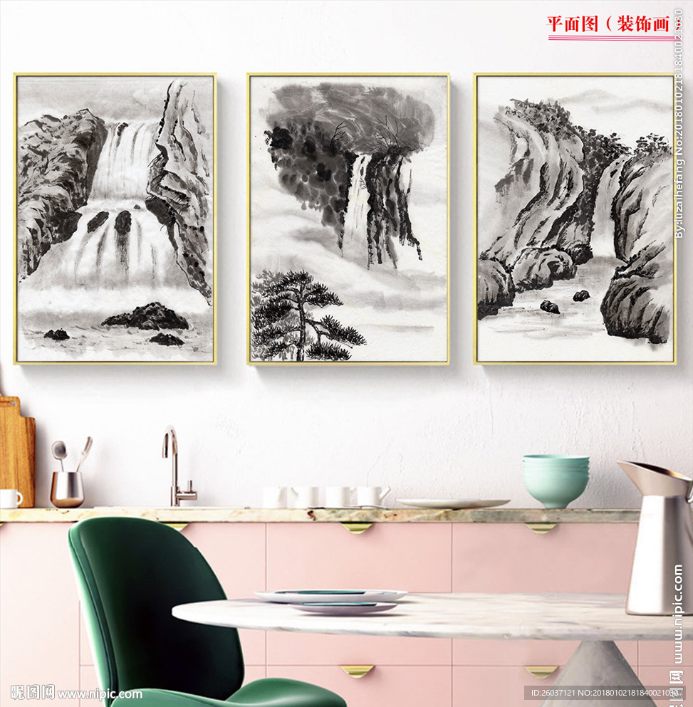 水墨山水无框画新中式黑白无框画