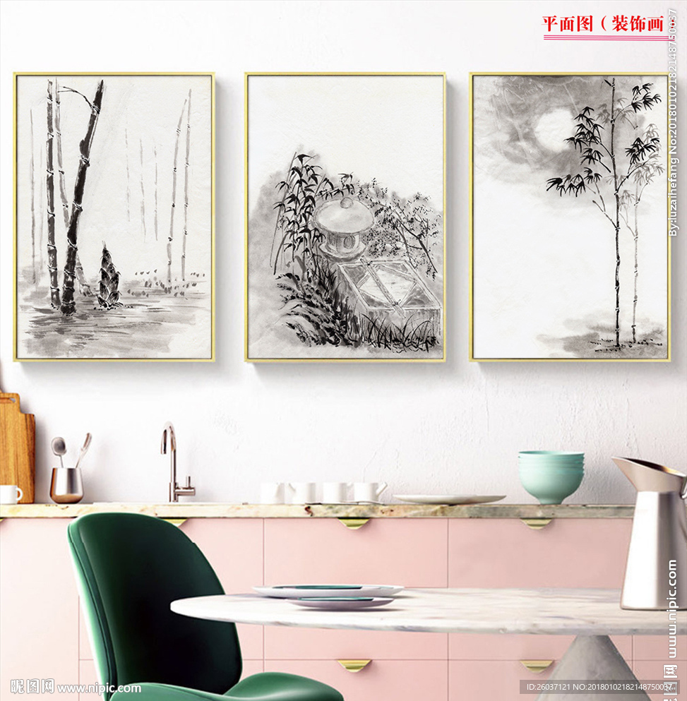 新中式古典室内水墨竹装饰画