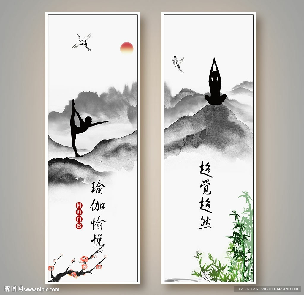 中国风 瑜伽挂画图片