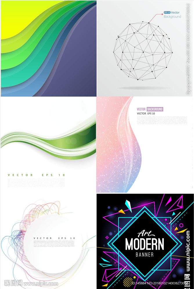 创意点线面素材线条素材