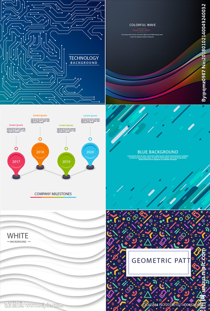 点线面创意素材