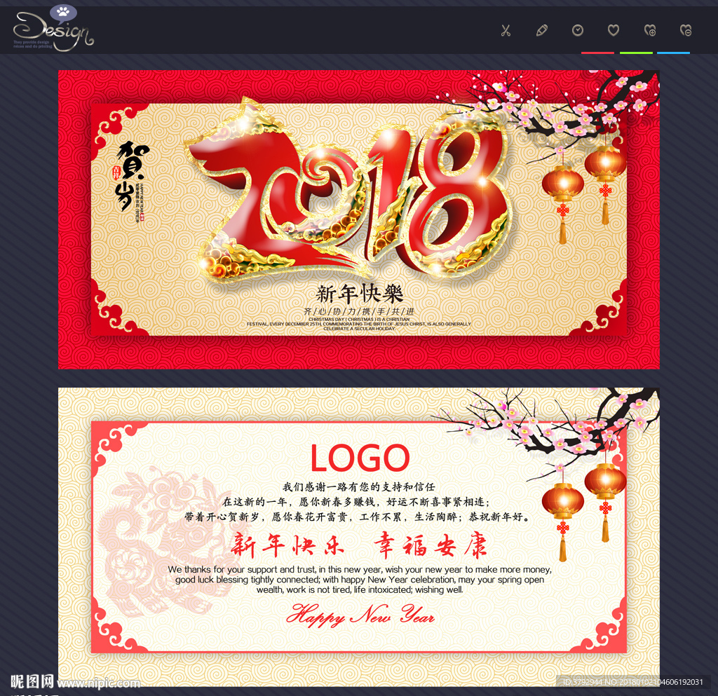 贺卡