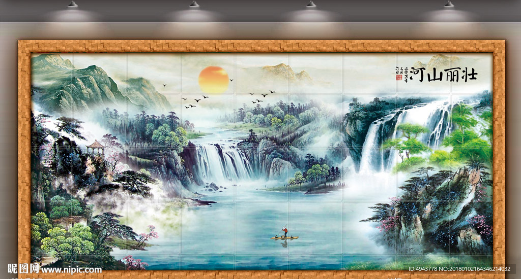 山水画