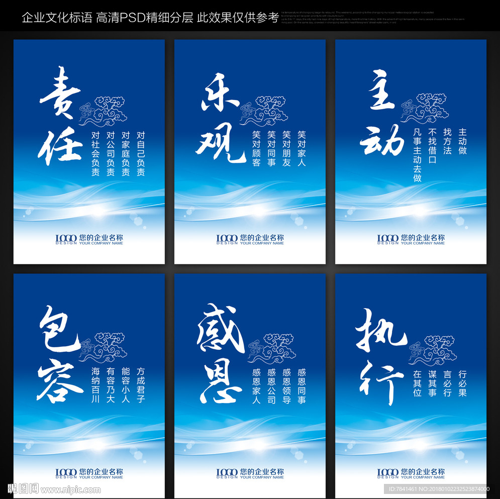 标语