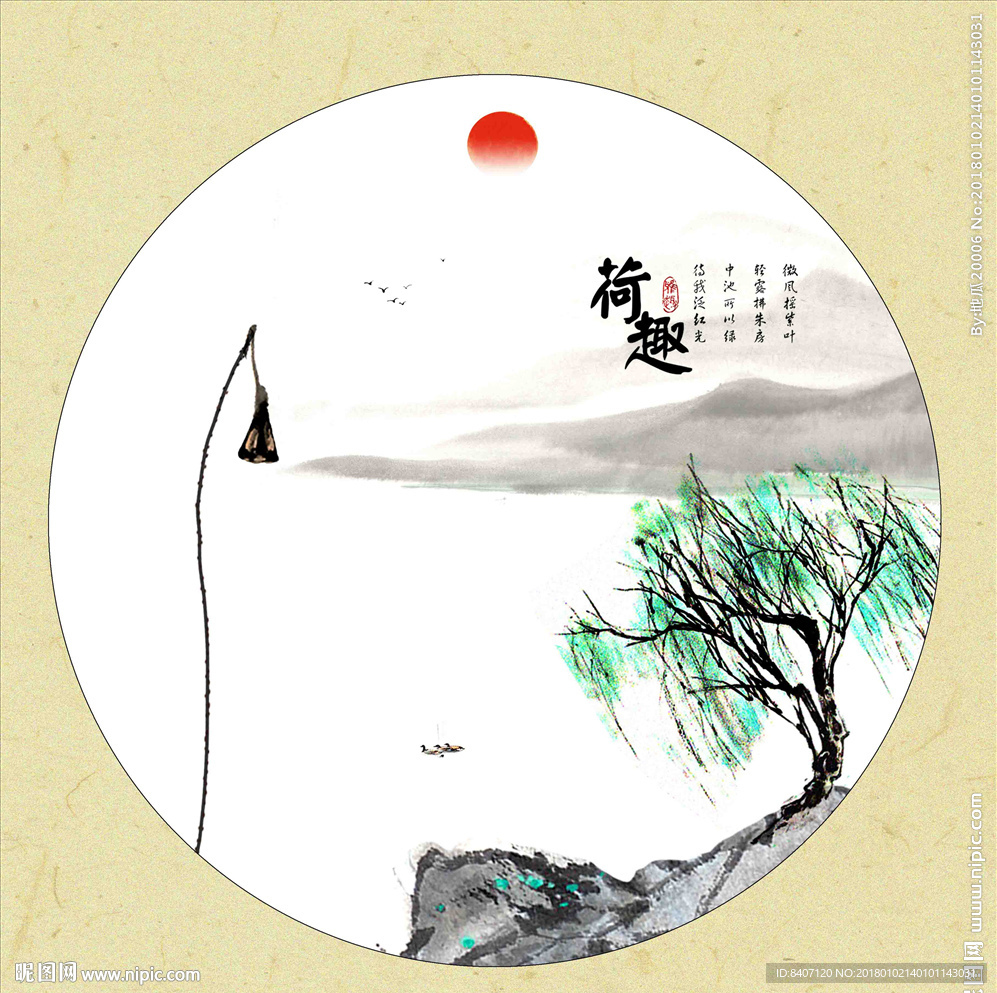 装饰画