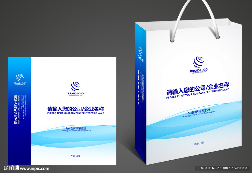 手提袋素材