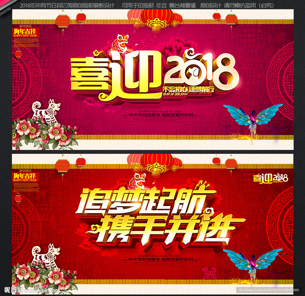 年会
