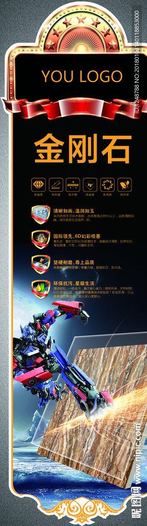 砖贴 陶瓷贴