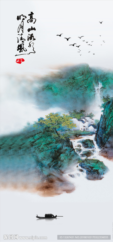 中国风水墨山水国画