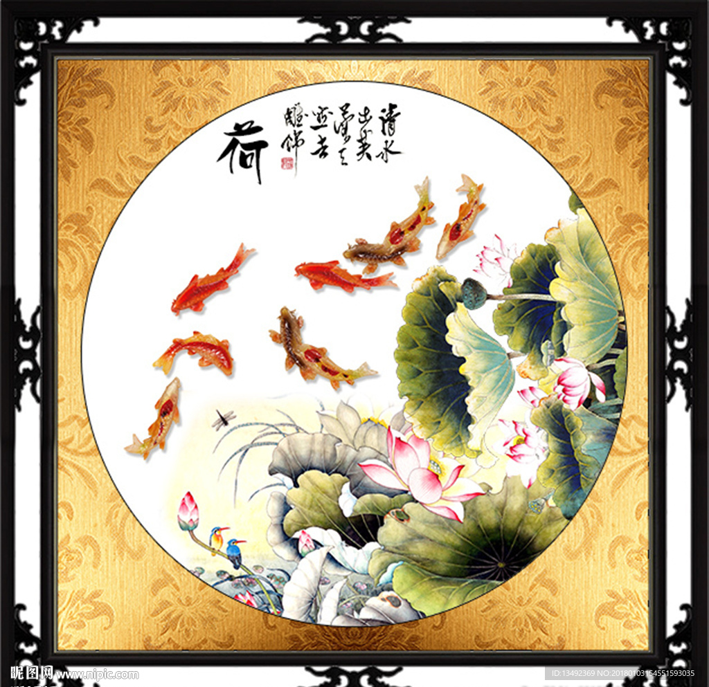 装饰画
