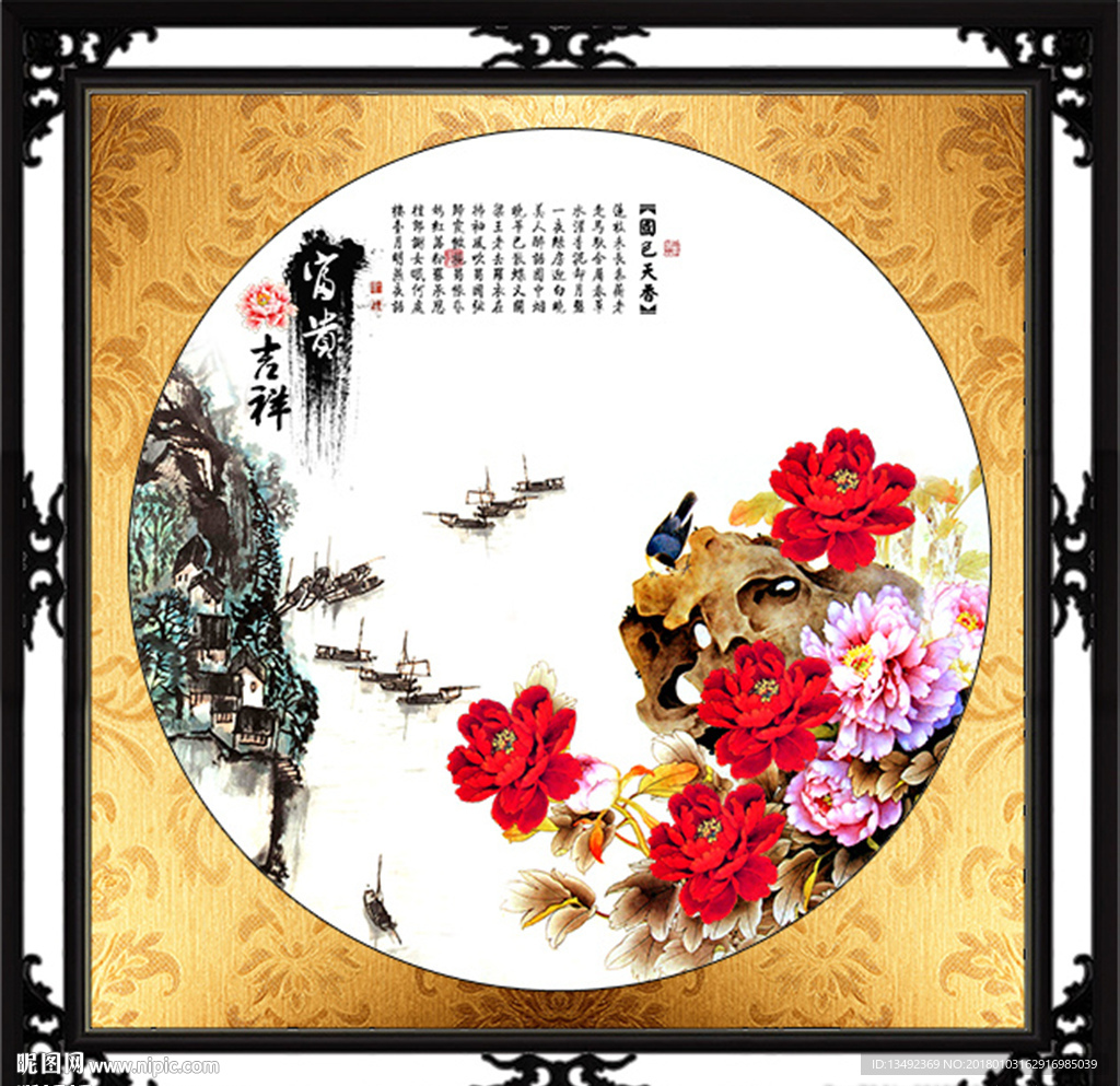 国画牡丹