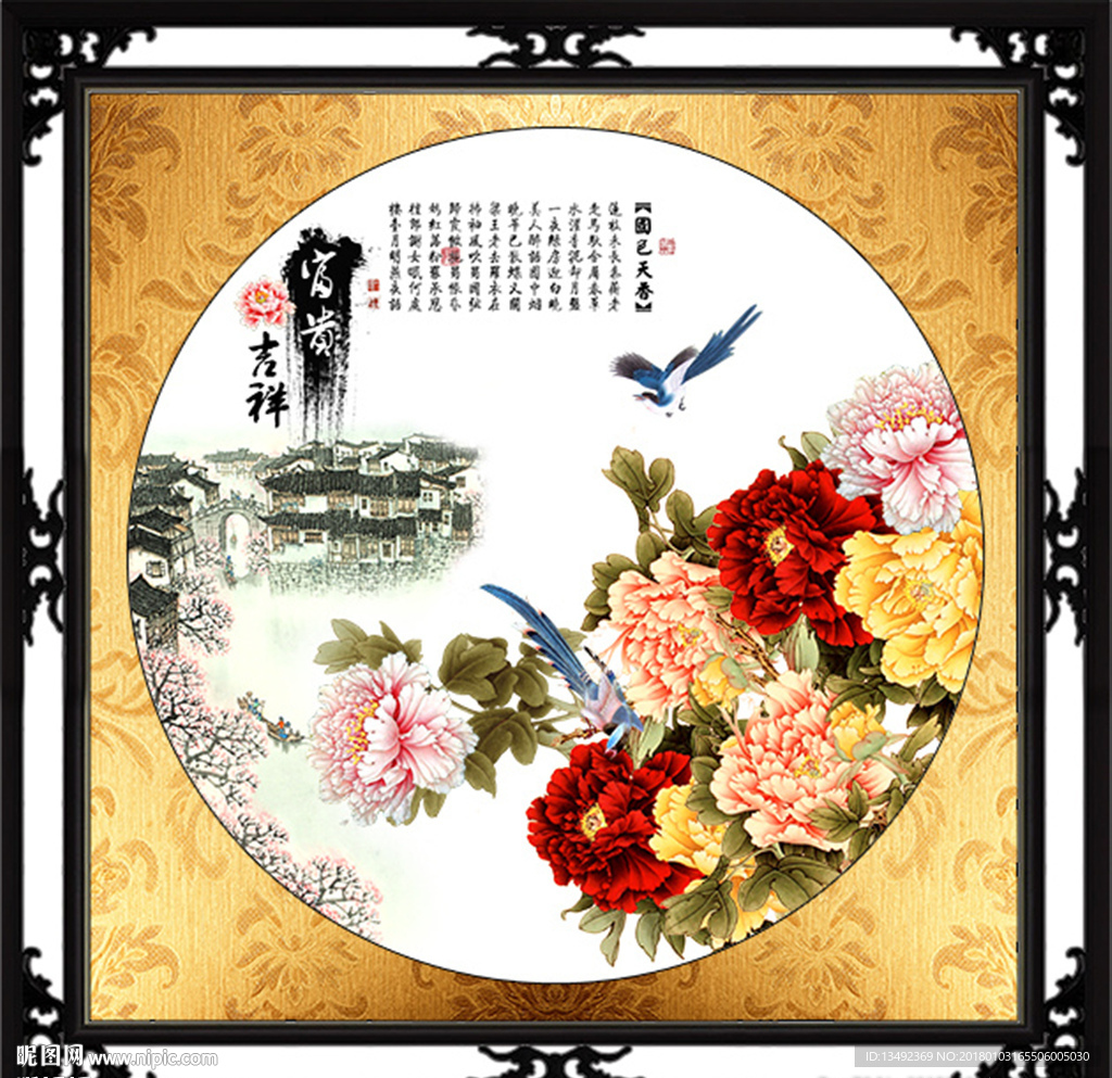 装饰画牡丹
