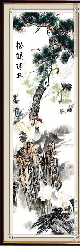 松鹤延年