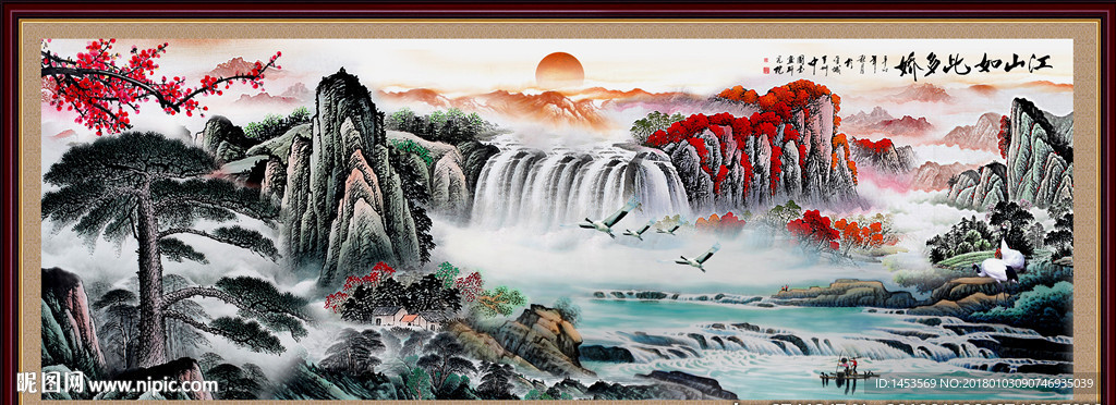 山水画