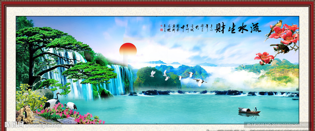 迎客松