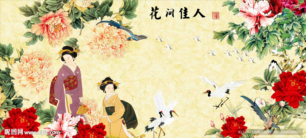 牡丹仕女