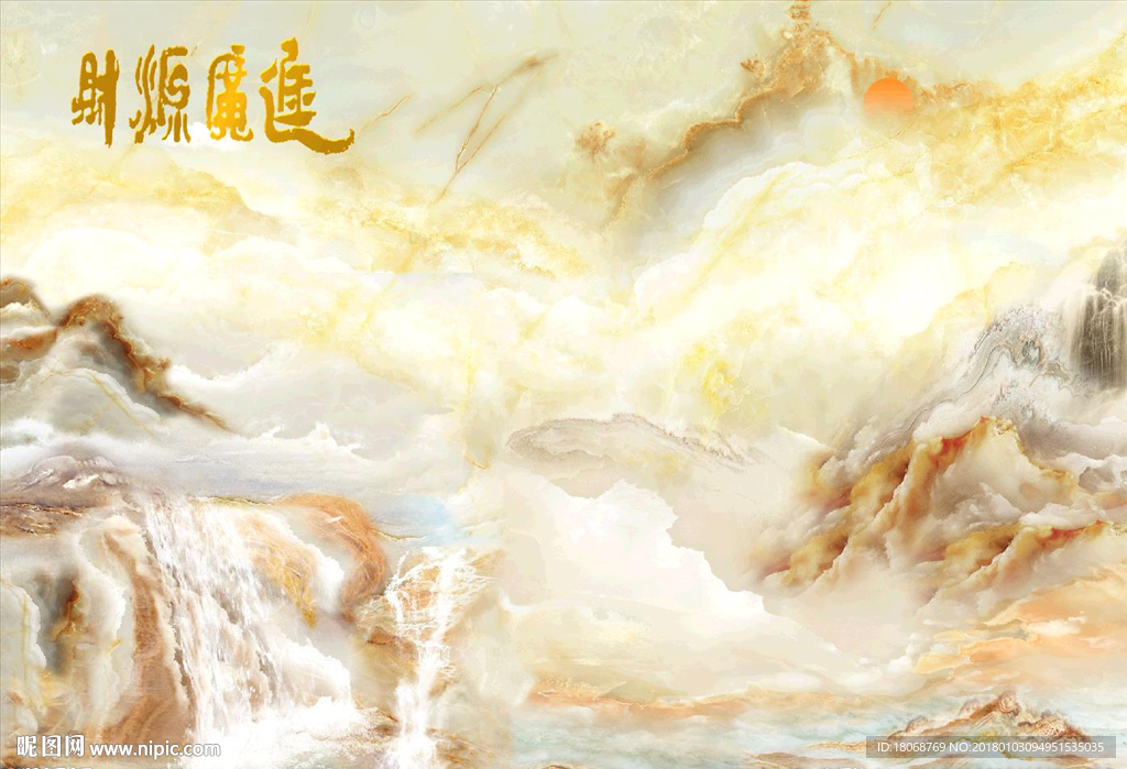 最新山水风景大理石纹理背景墙