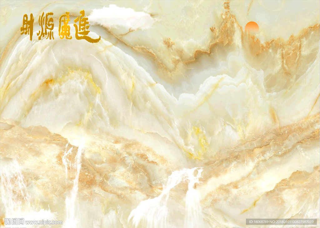 金黄色财源广进大理石纹理背景墙