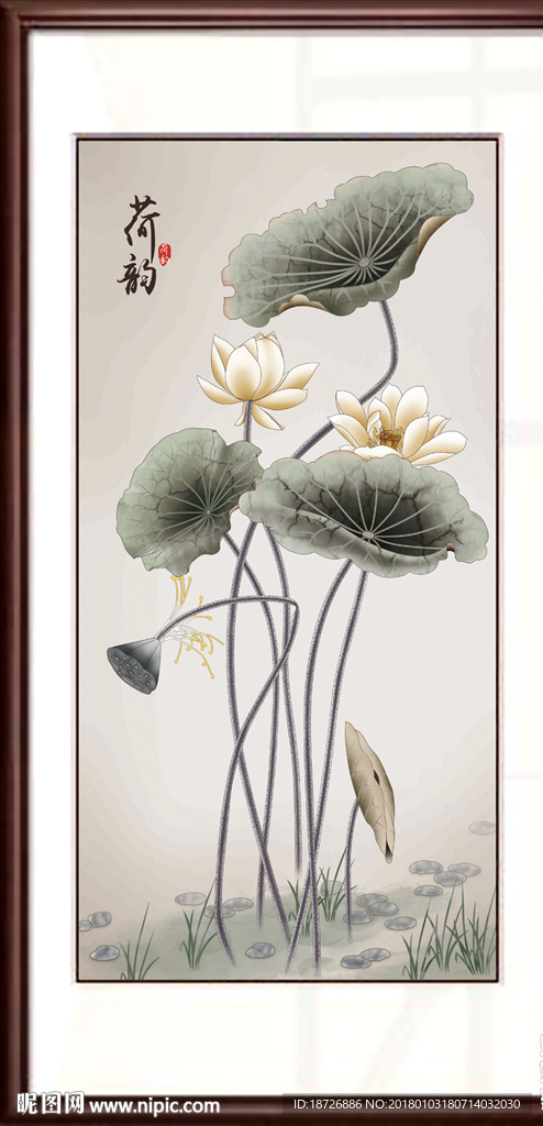 荷花装饰画