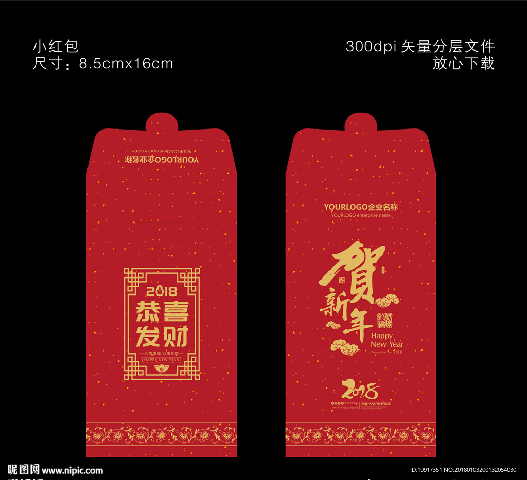 红包图片