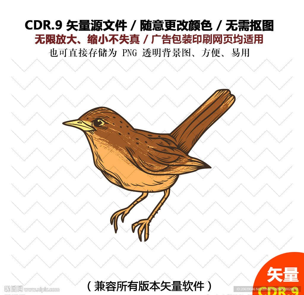 手绘小鸟素材麻雀素材矢量图