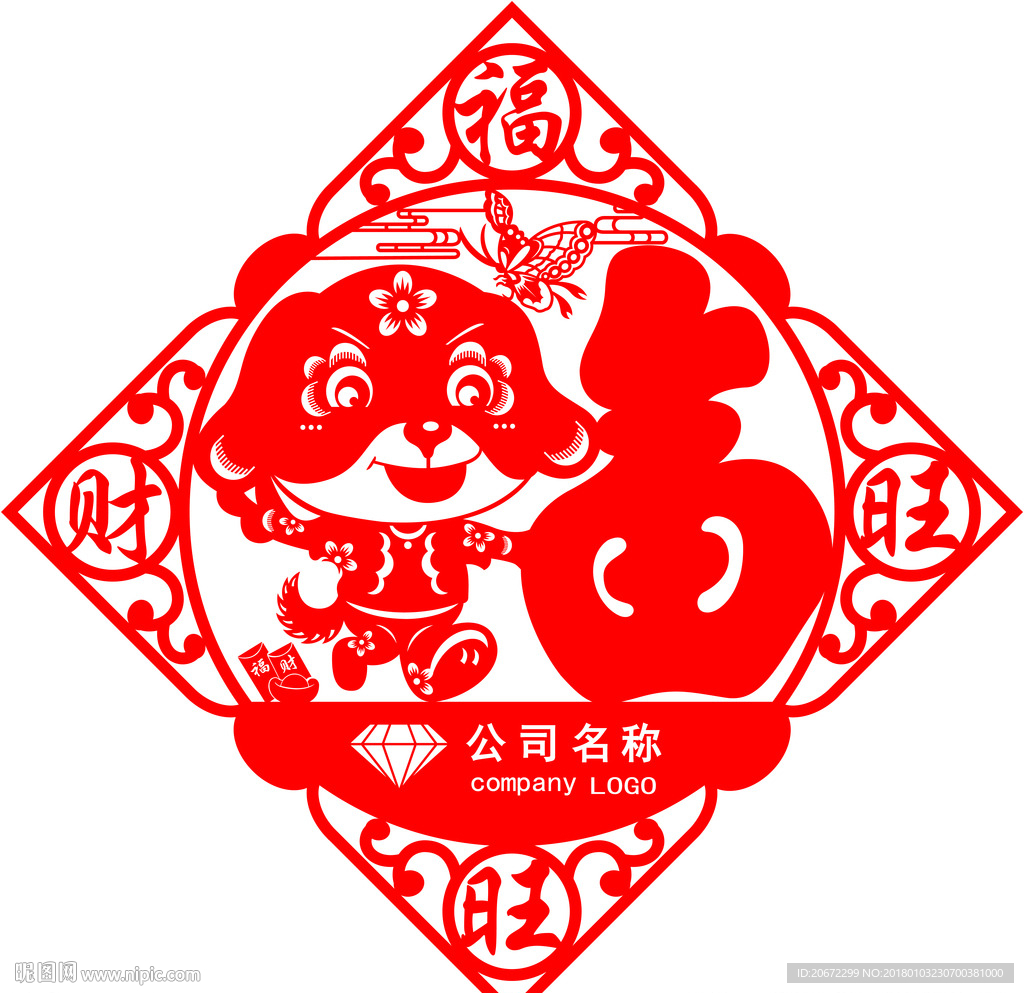 窗花