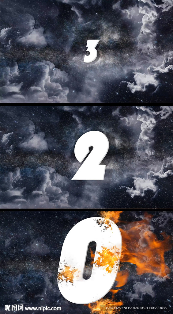 震撼星空3秒燃烧倒计时