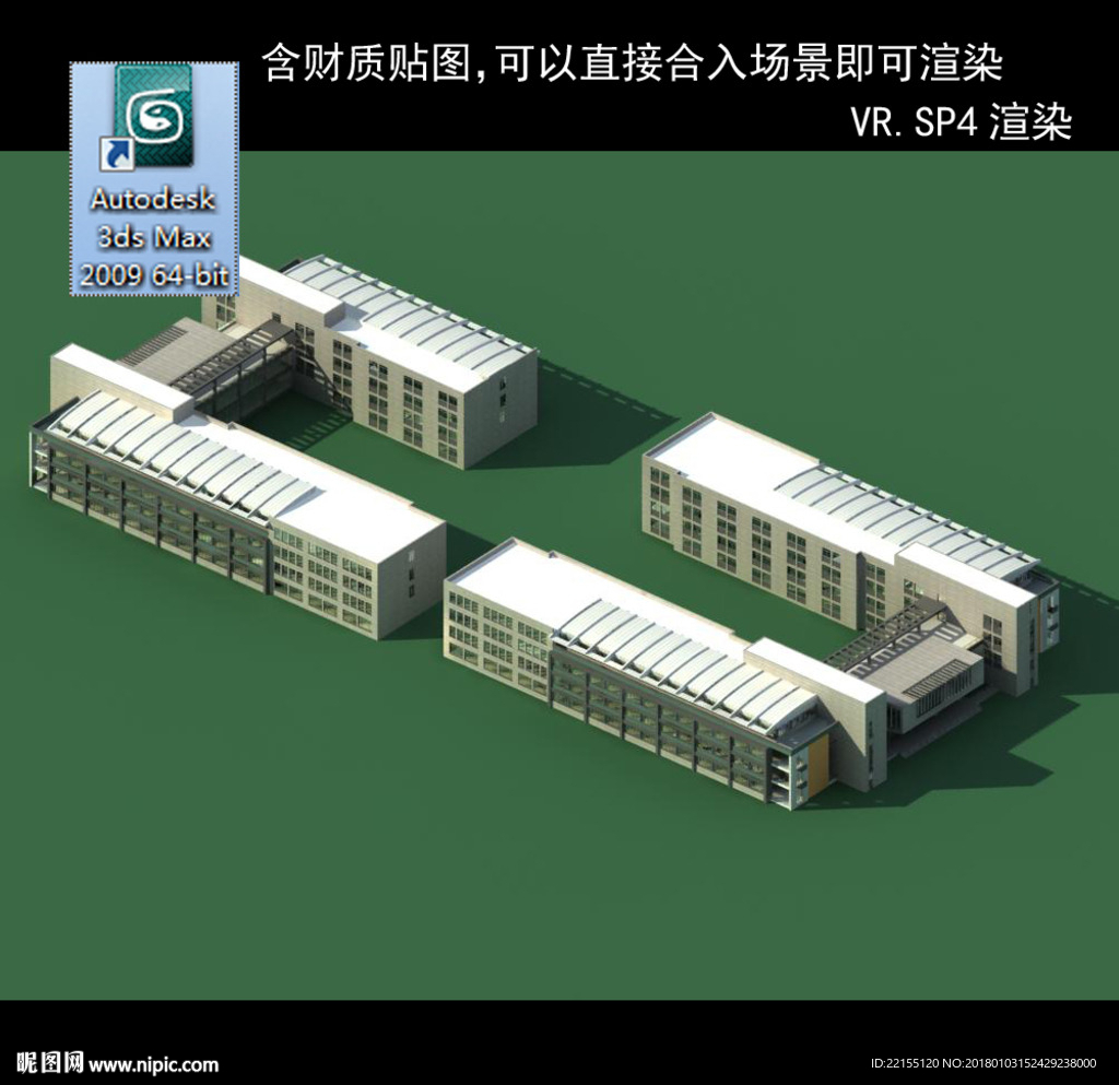 学校