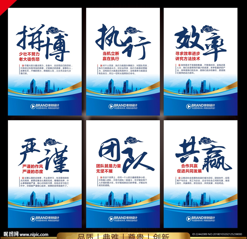 标语