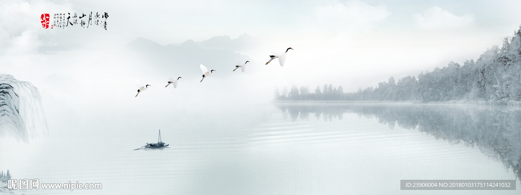 大型中国风水墨山水装饰画