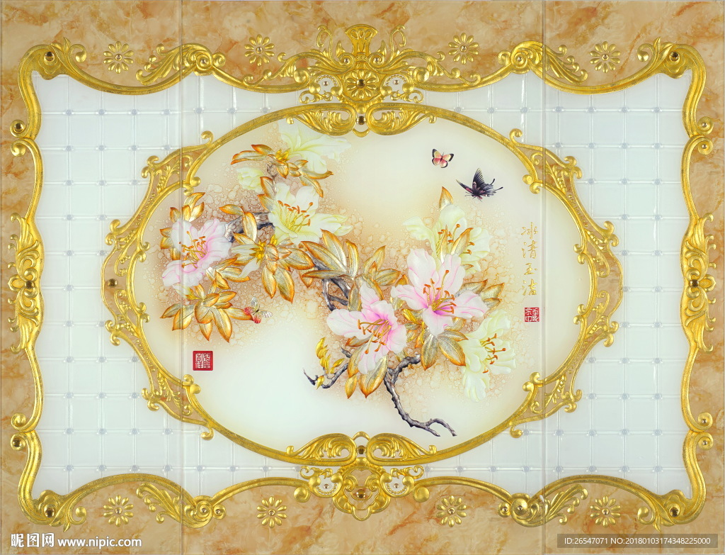 冰清玉洁