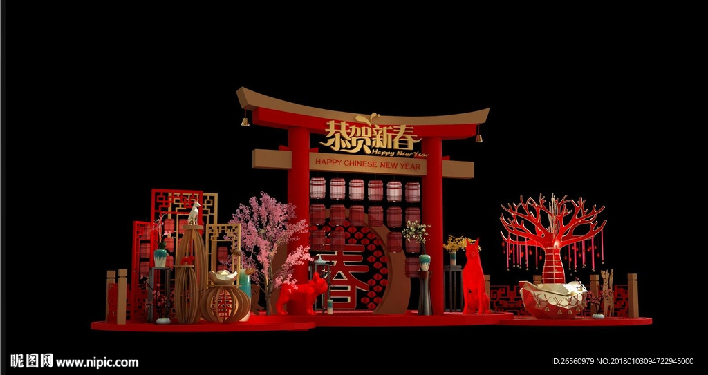 狗年美陈