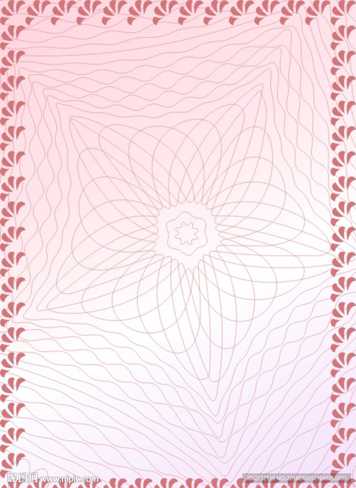 红粉果子 农业证书纹