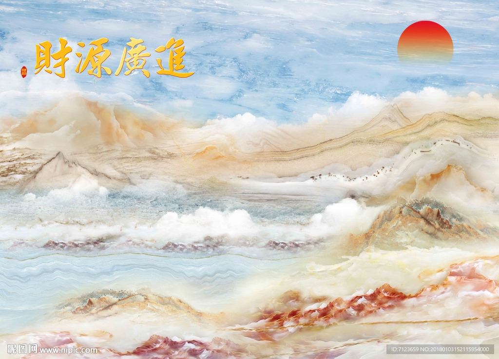 大理石 石材 石纹