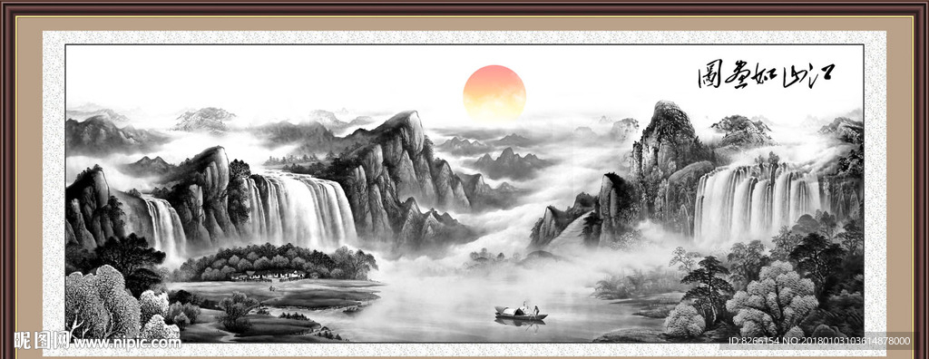 水墨国画山水